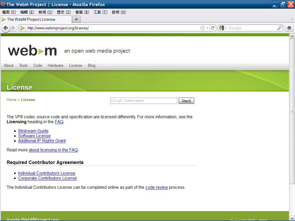 The WebM Project - License_1315743914792